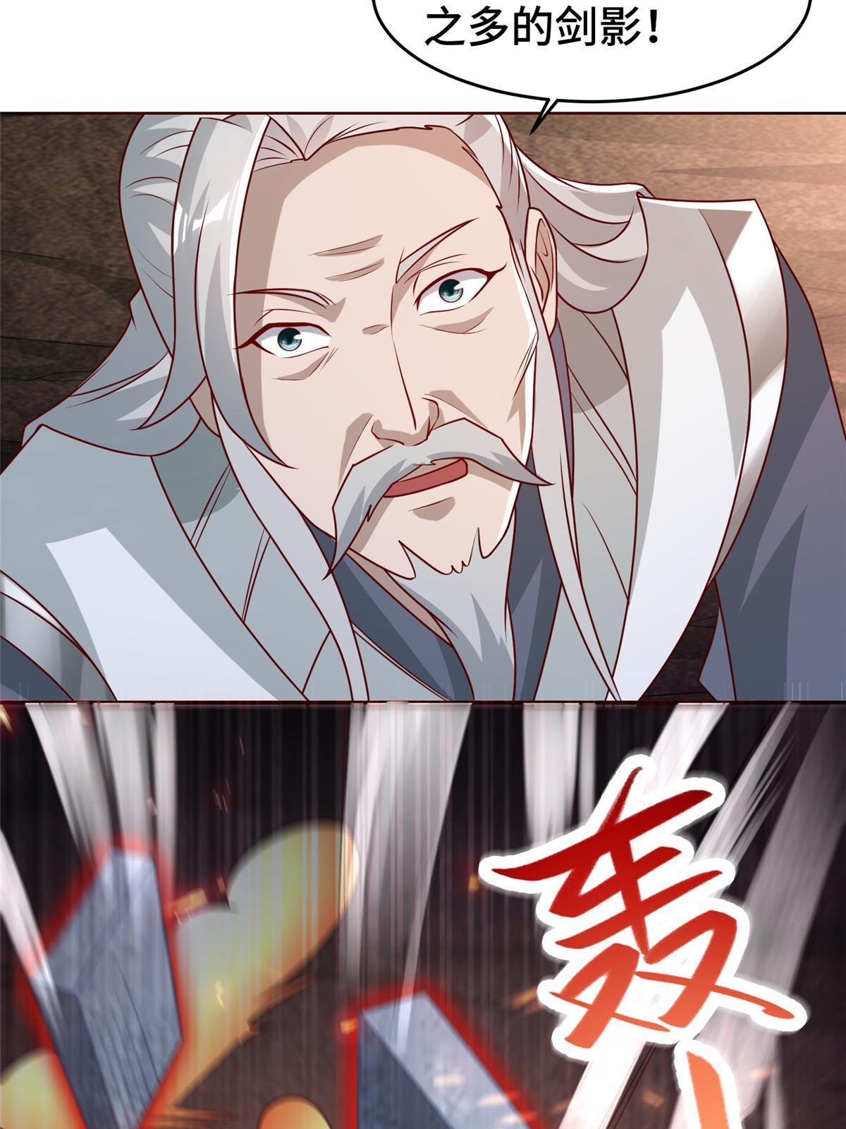 牧龙师漫画免费阅读猪猪漫画漫画,262 现学现卖2图