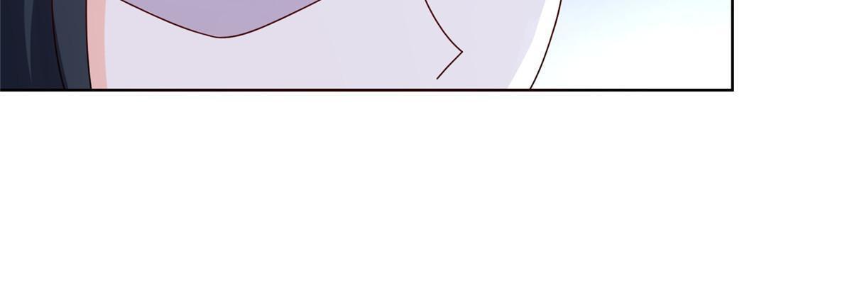 牧龙师合集漫画,239 花魁再现1图