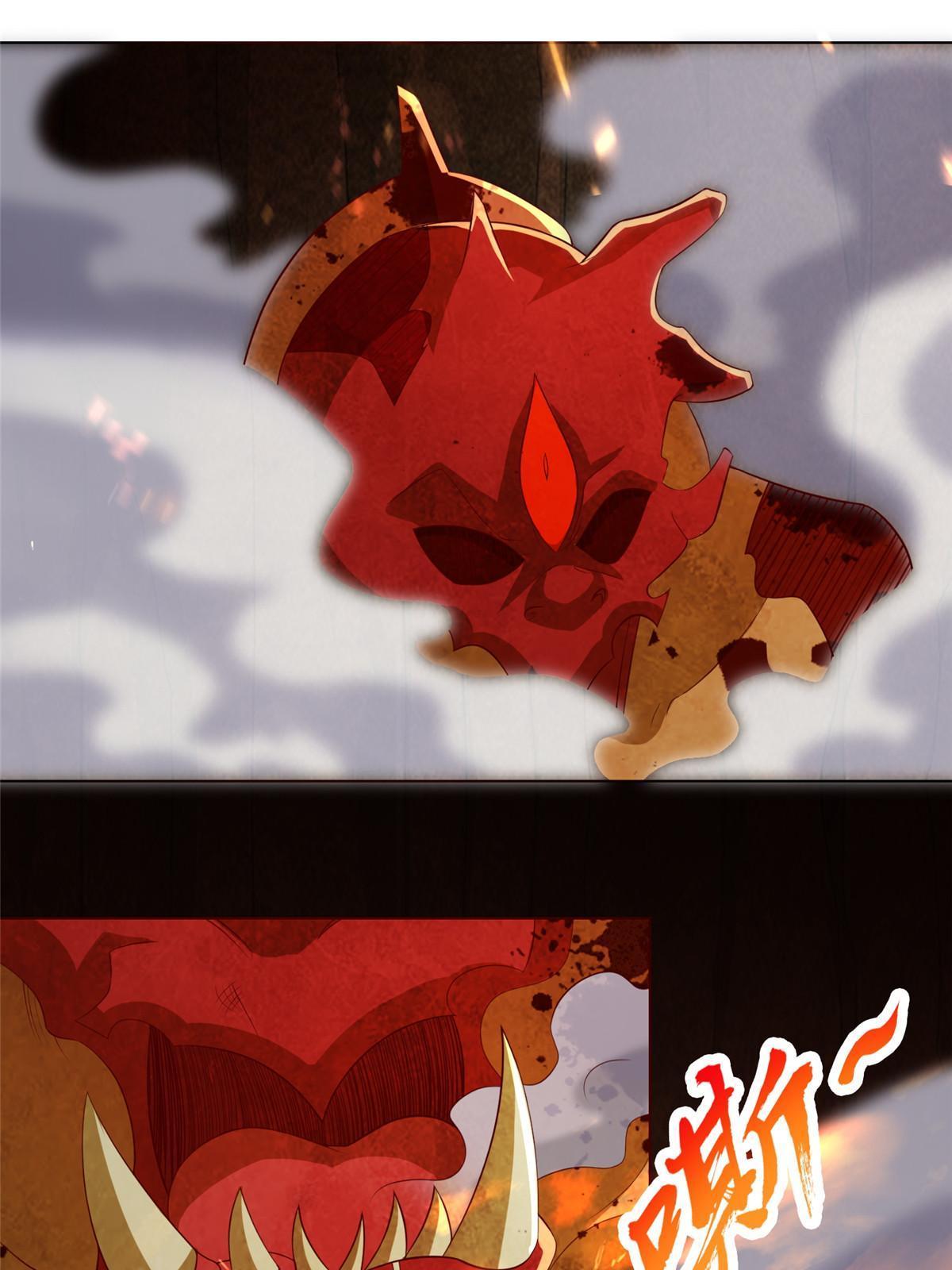 牧龙师漫画免费阅读猪猪漫画漫画,249 老狗奴才1图