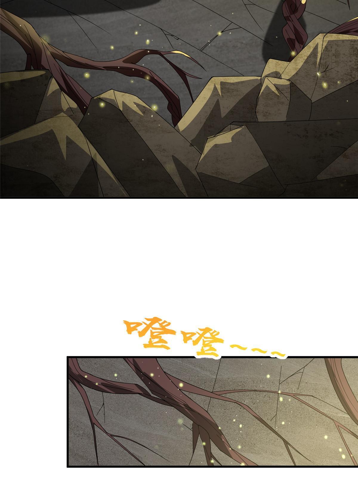 牧龙师漫画免费阅读猪猪漫画漫画,289 复仇战役2图