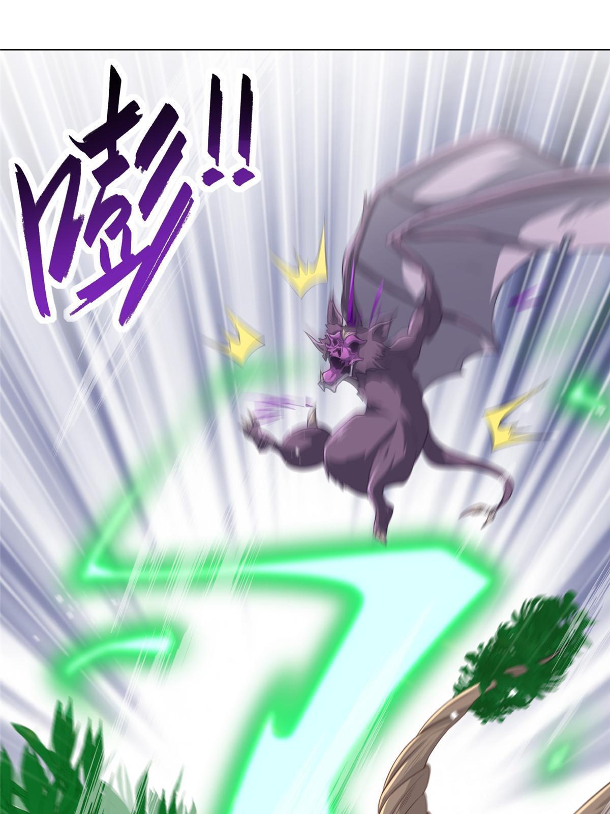 牧龙师漫画免费阅读猪猪漫画漫画,145阴灵师1图