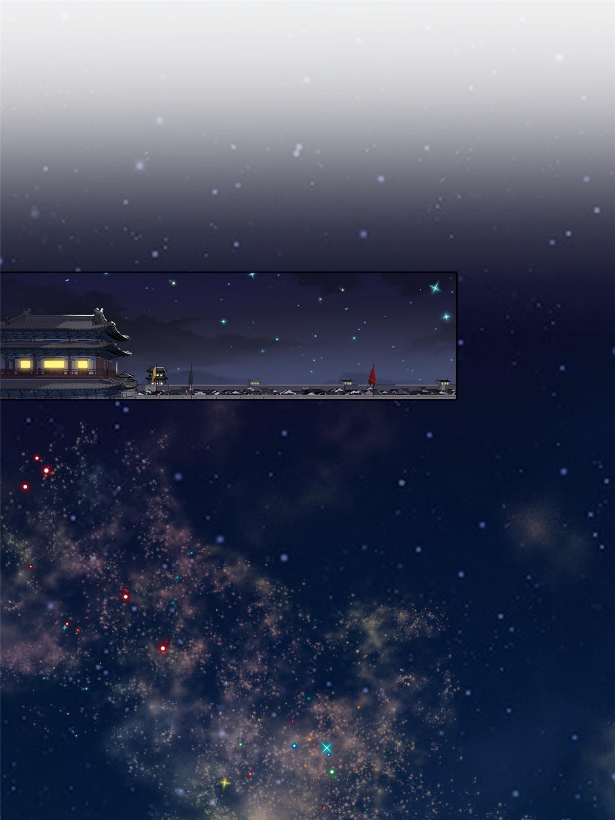 牧龙师合集漫画,183 重建润雨城2图