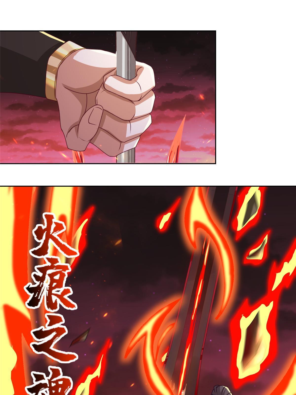 牧龙师漫画免费阅读猪猪漫画漫画,180 火痕觉醒2图