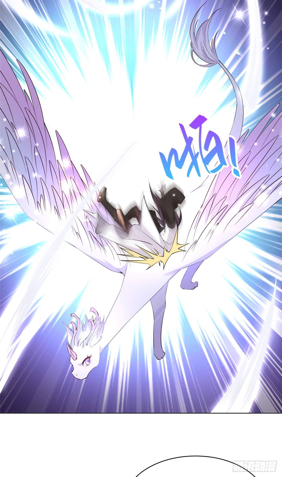 牧龙师漫画免费阅读猪猪漫画漫画,22 驰援荣谷城2图