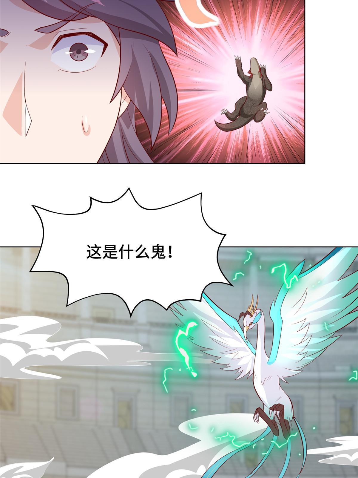 牧龙师漫画免费阅读猪猪漫画漫画,252 定一个规矩1图