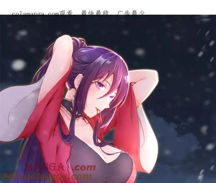 牧龙师动漫观看漫画,414 终极凶物1图