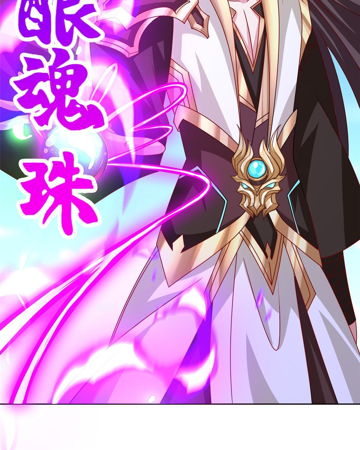 牧龙师合集漫画,288 攻陷绝岭城1图