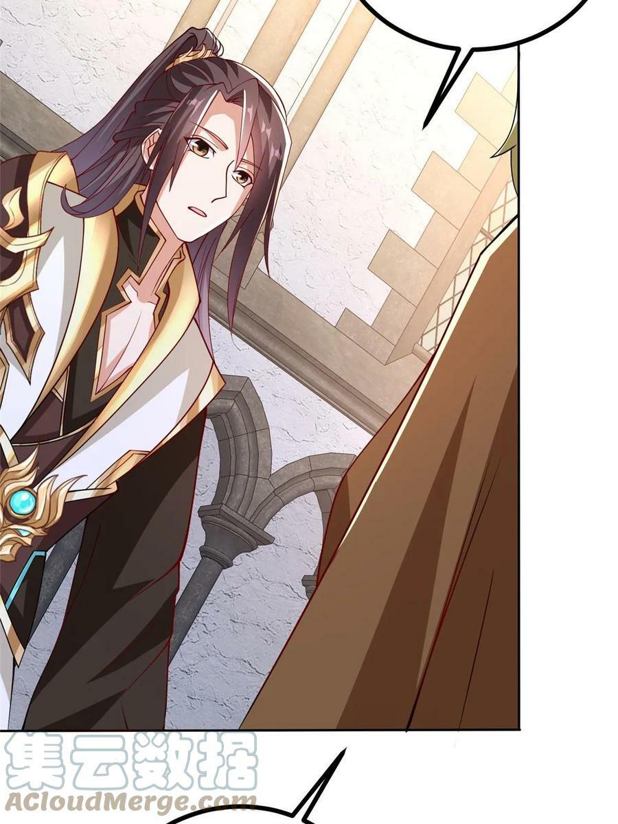 牧龙师漫画免费阅读猪猪漫画漫画,323 神谕旗2图