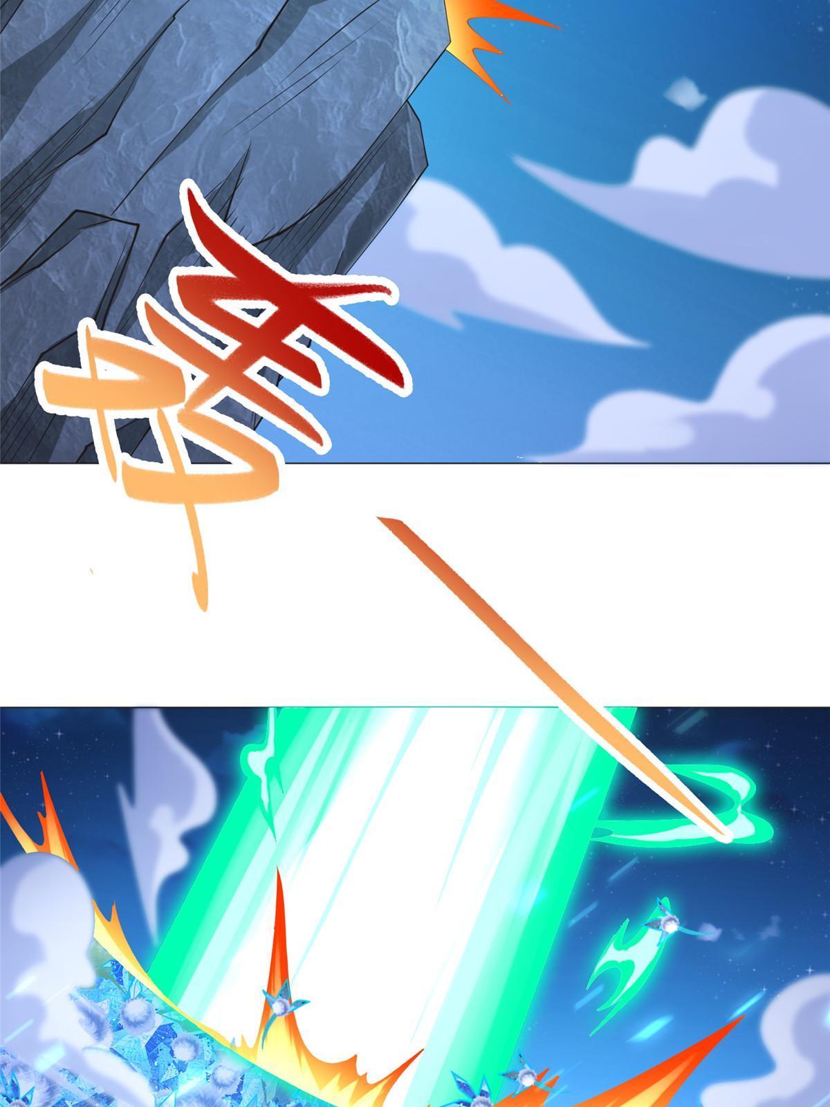牧龙师合集漫画,239 花魁再现1图