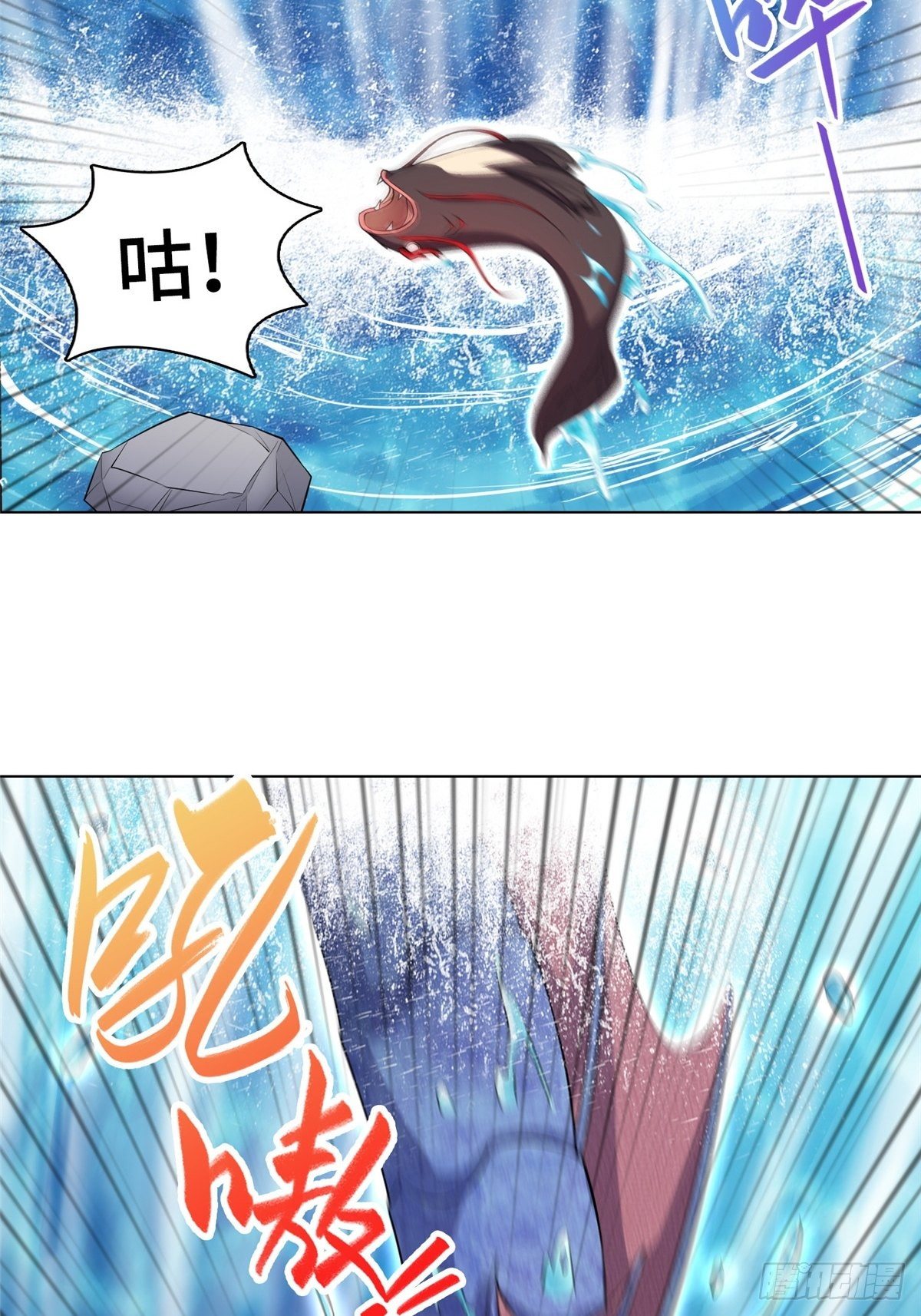 牧龙师漫画免费阅读猪猪漫画漫画,13 消除暴鲶1图