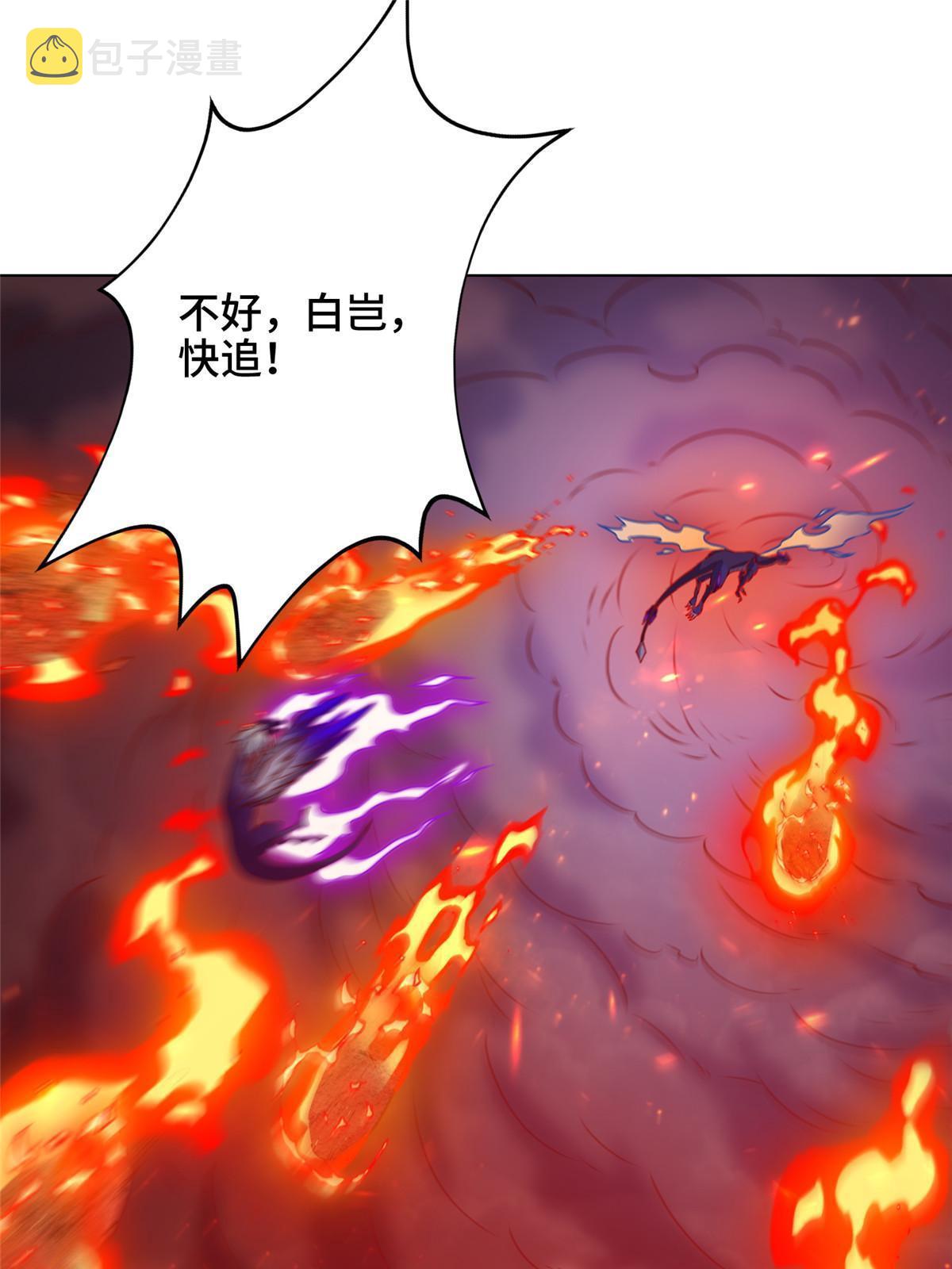 牧龙师漫画免费阅读猪猪漫画漫画,181 签订灵约1图