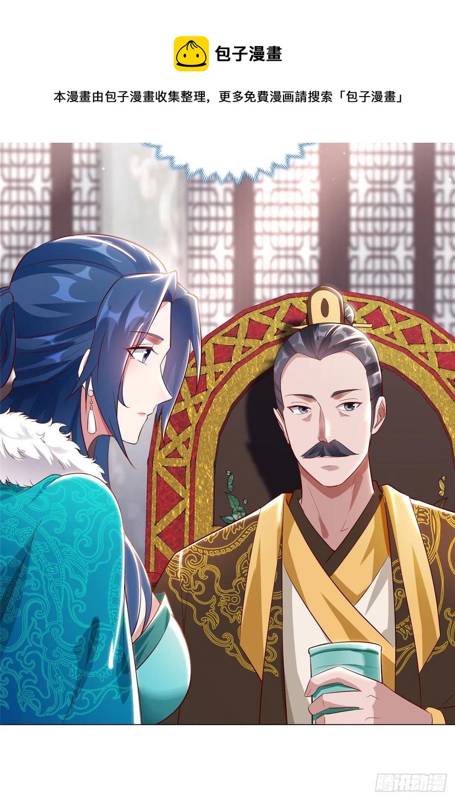 牧龙师漫画免费阅读猪猪漫画漫画,45 神秘大陆的强者2图