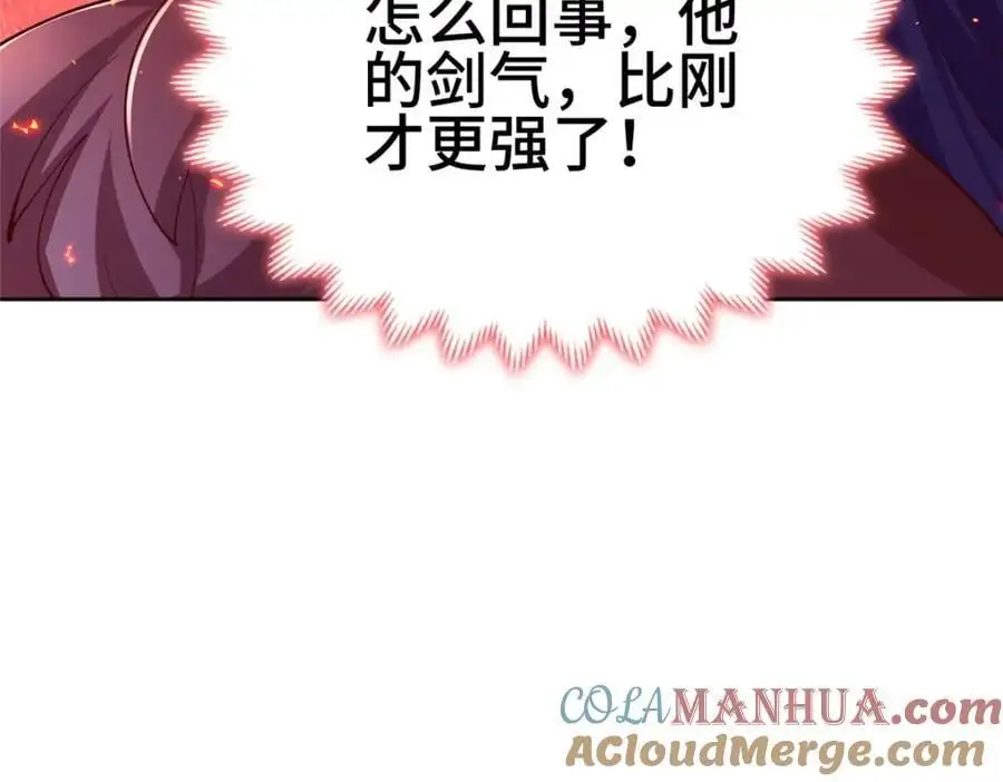 牧龙师漫画免费阅读猪猪漫画漫画,389 羽仙落幕2图