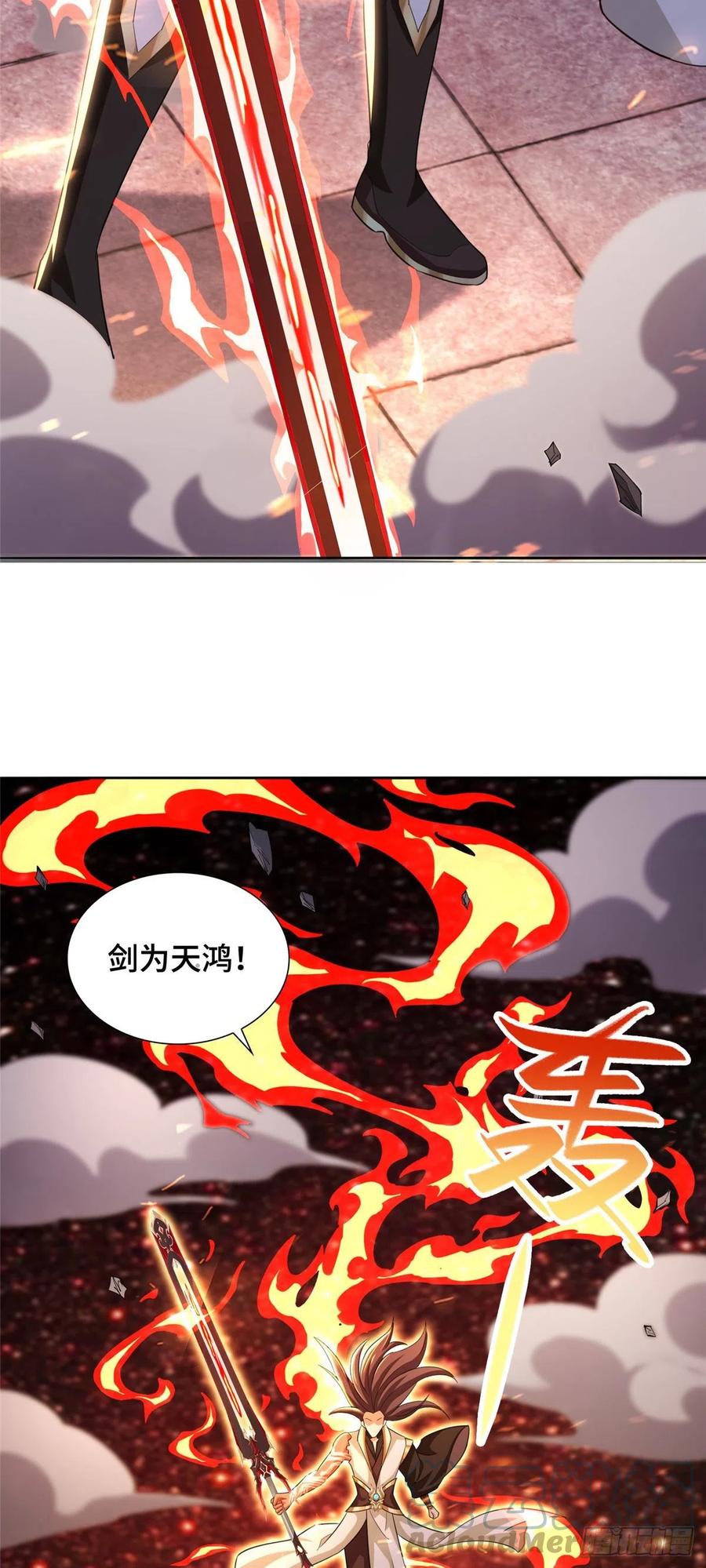 牧龙师漫画免费阅读猪猪漫画漫画,83 剑来！剑醒！1图