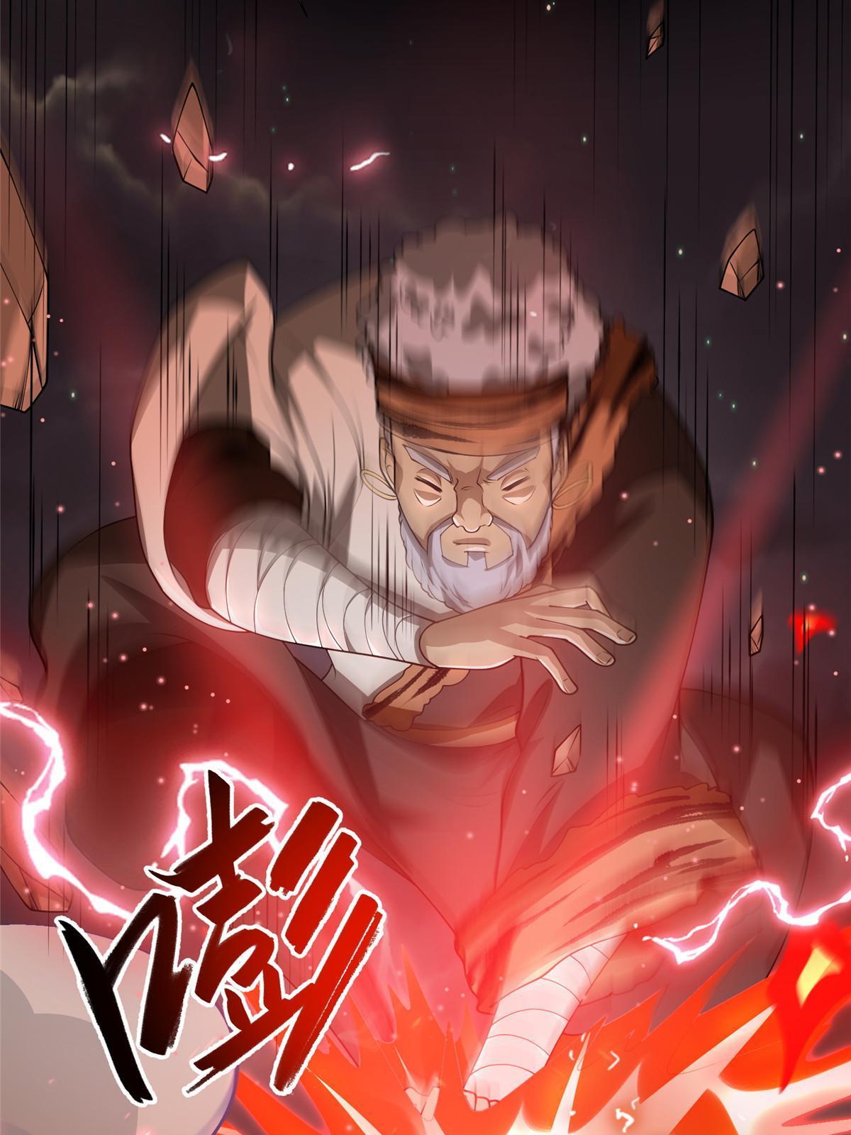 牧龙师漫画免费阅读猪猪漫画漫画,157 原形毕现1图