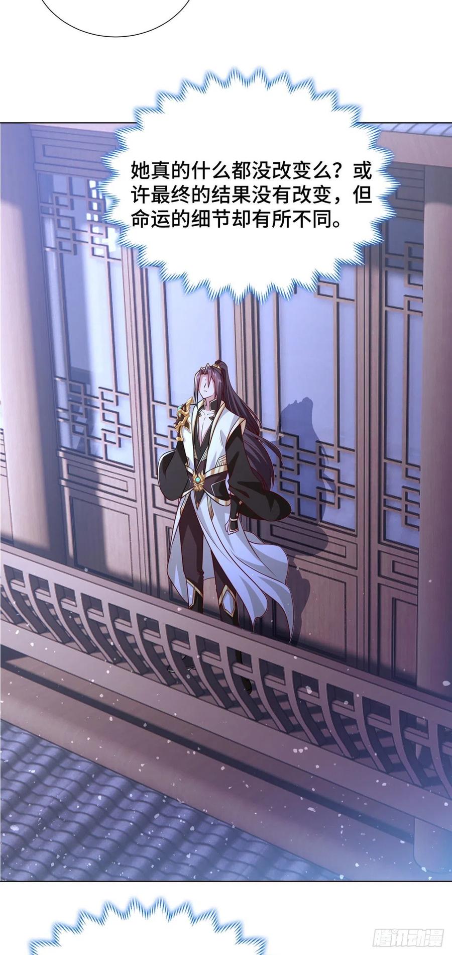 牧龙师漫画免费阅读猪猪漫画漫画,101 黎星画的能力2图