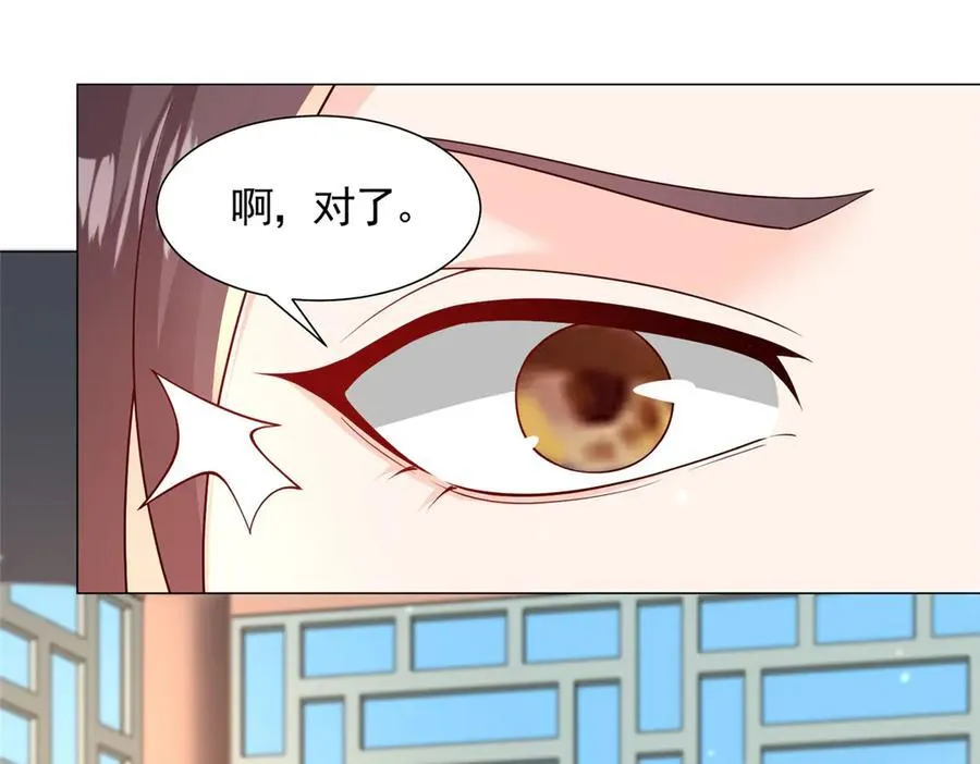 牧龙师漫画免费阅读猪猪漫画漫画,419 前因后果1图