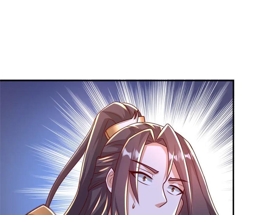 牧龙师漫画免费阅读猪猪漫画漫画,382 天地闭合2图