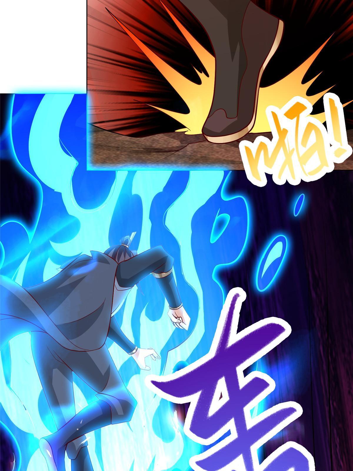 牧龙师合集漫画,249 老狗奴才1图