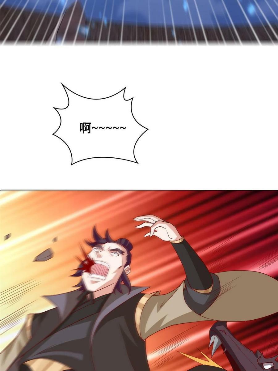 牧龙师第二季漫画,318 阎王龙怒1图
