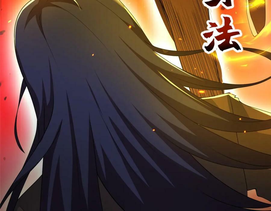 牧龙师漫画免费阅读猪猪漫画漫画,369 挟城以令1图
