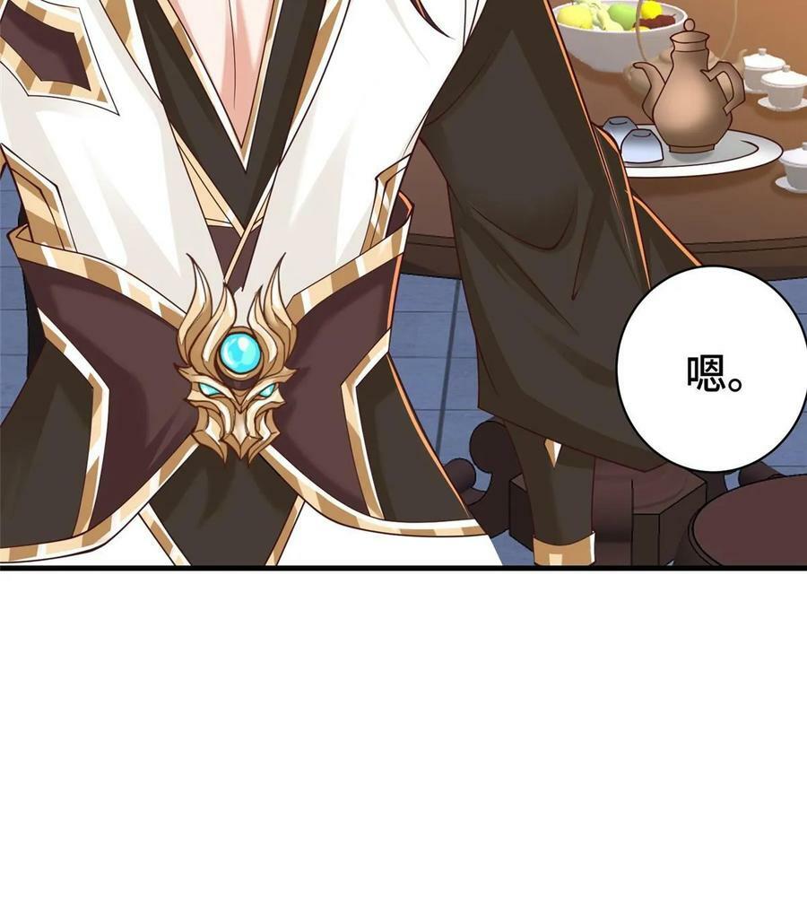 牧龙师第一集漫画,329 祖龙神城2图