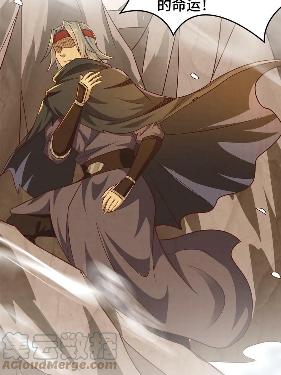 牧龙师漫画免费阅读猪猪漫画漫画,325 白岂逞强2图
