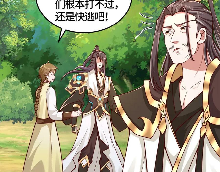 牧龙师漫画免费阅读猪猪漫画漫画,360 云之龙国1图
