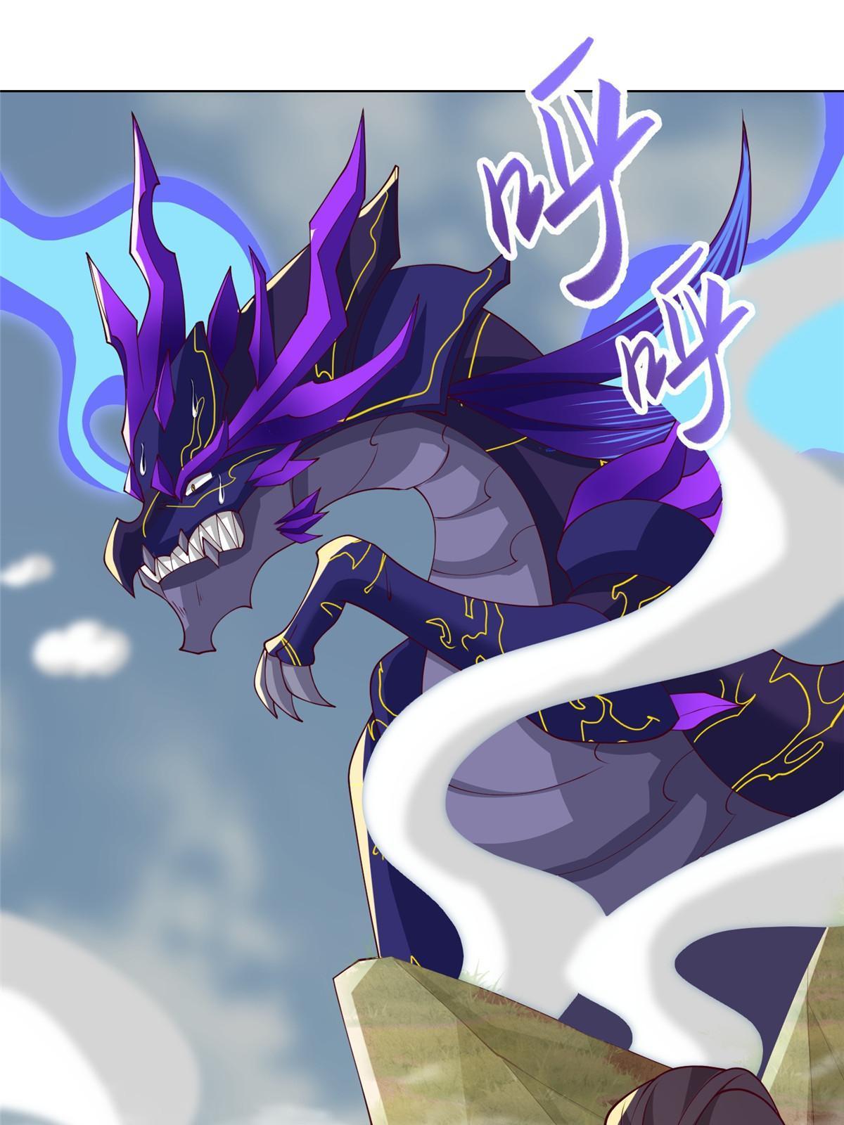 牧龙师漫画免费阅读猪猪漫画漫画,210 难缠的绝海鹰皇2图