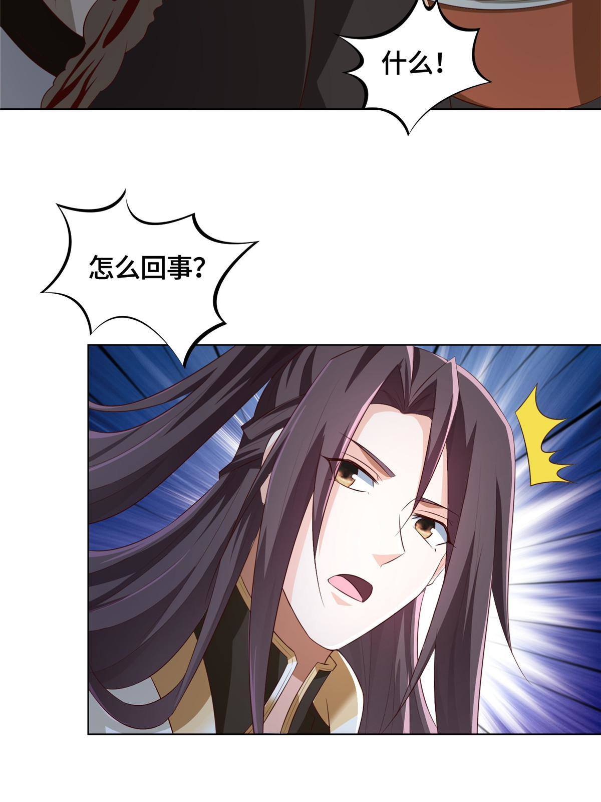 牧龙师漫画免费阅读猪猪漫画漫画,142 运送饮用水2图