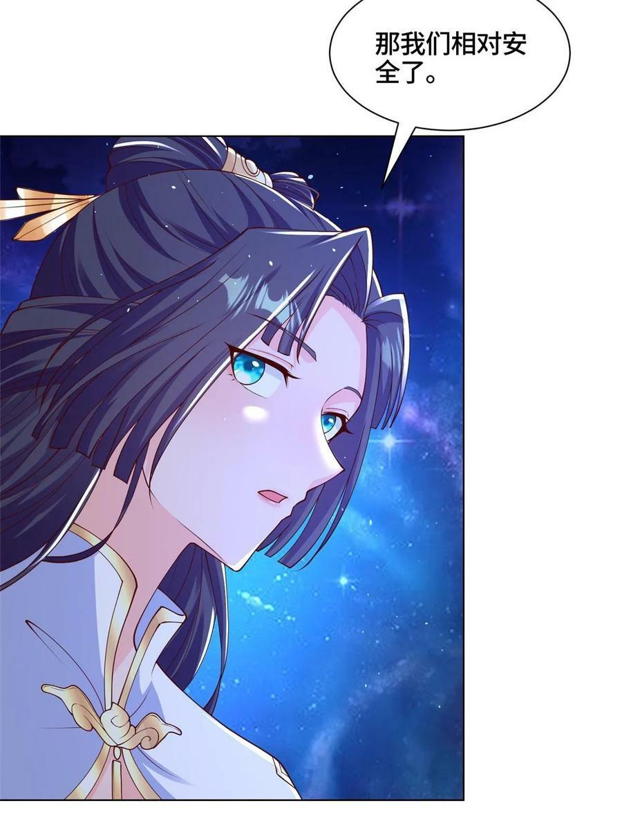 牧龙师动漫观看漫画,339 天煞龙进阶2图