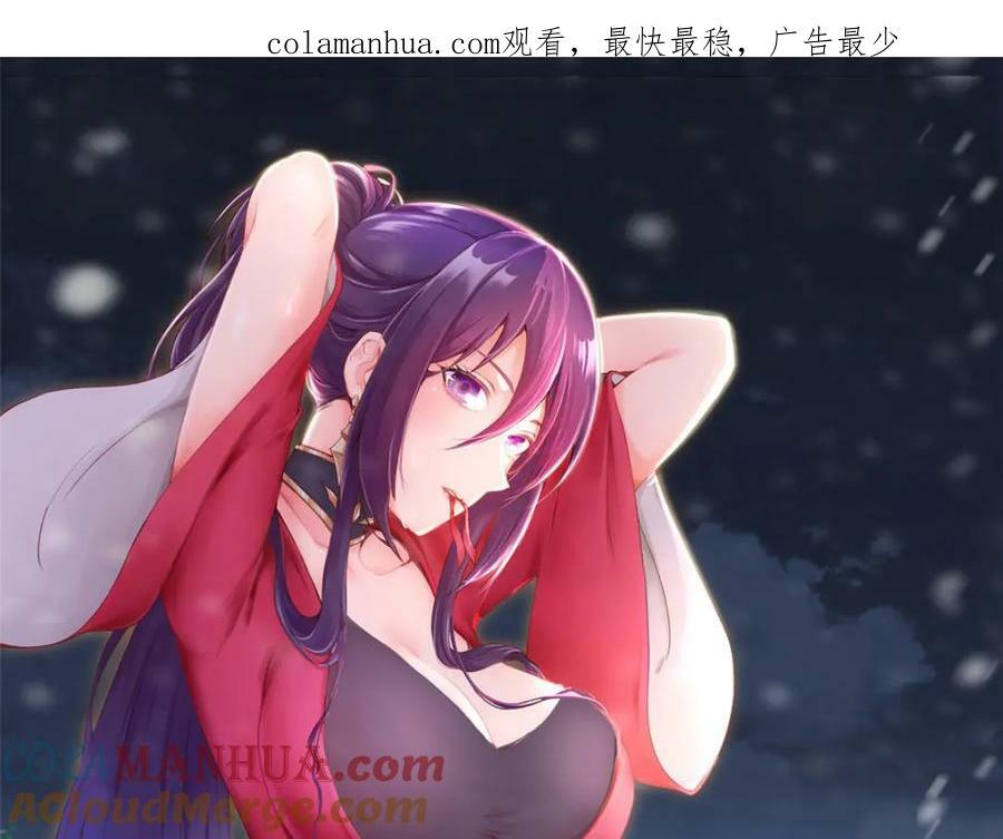 牧龙师动漫观看漫画,368 命中注定的对决1图