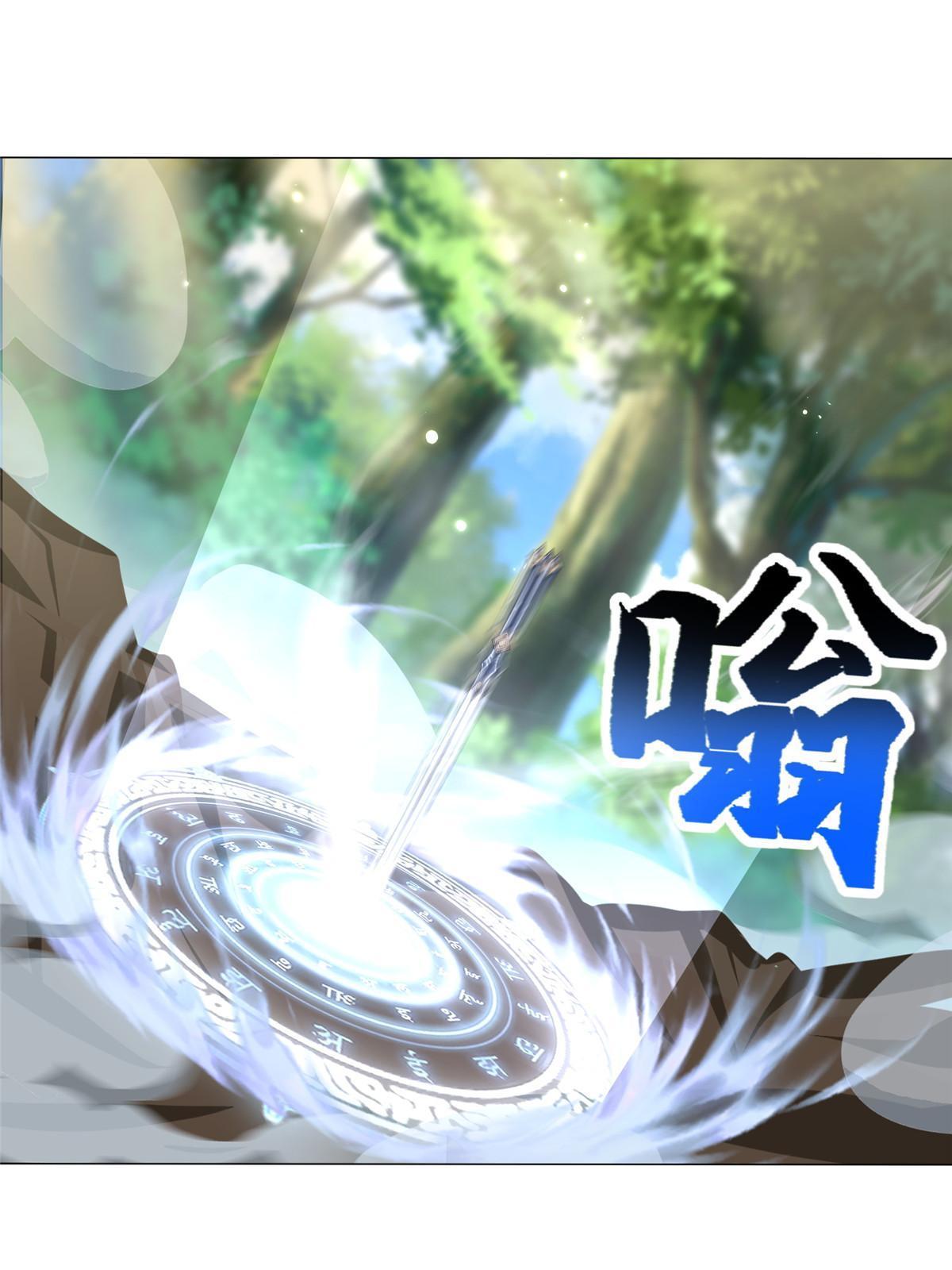 牧龙师漫画免费阅读猪猪漫画漫画,187 因嫉生恨的杀心1图