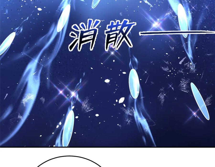牧龙师漫画,371 向界龙门出发！1图