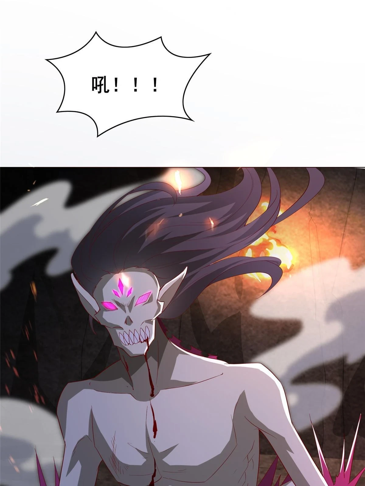 牧龙师动漫观看漫画,315 救助灾民2图