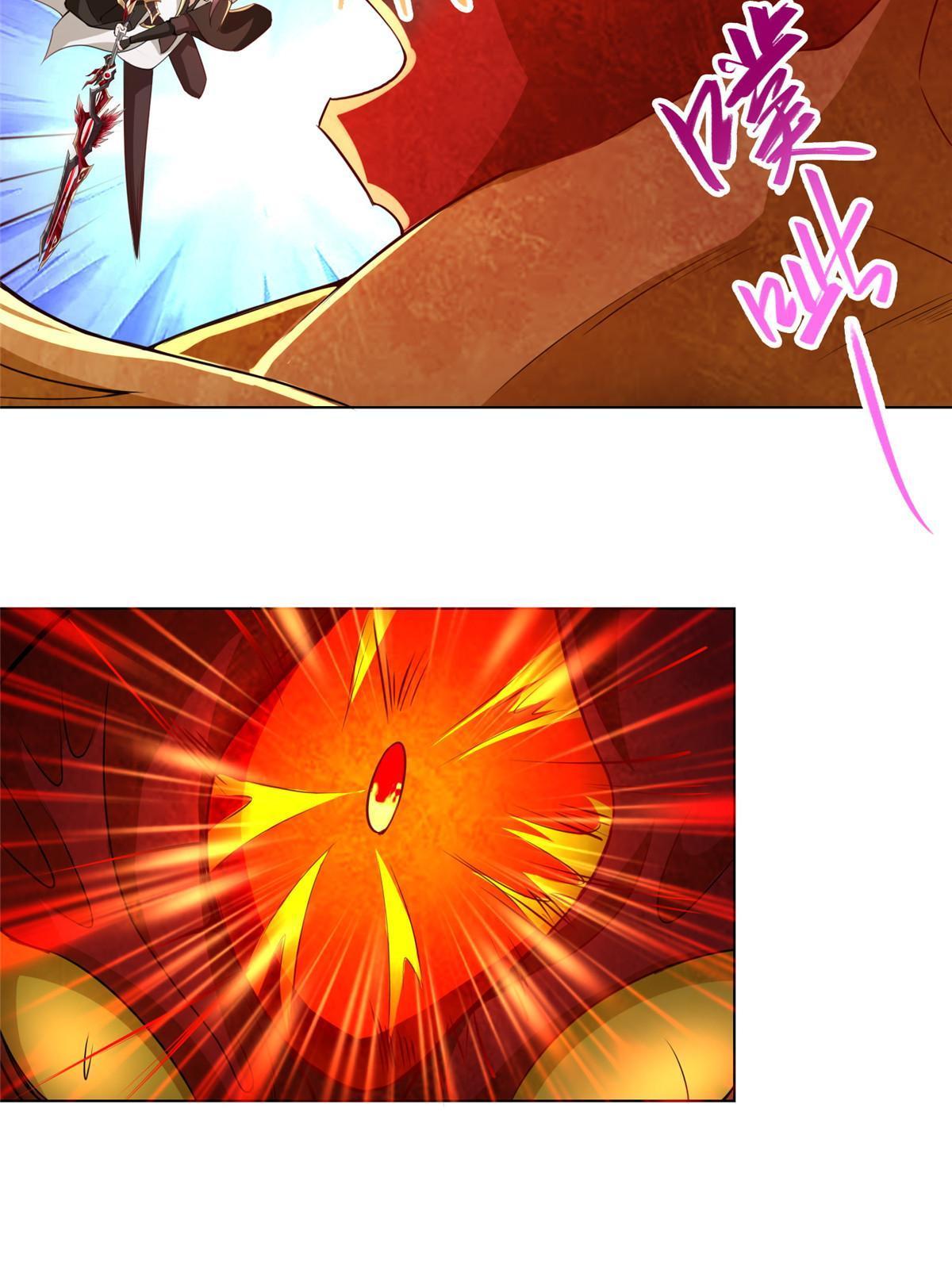 牧龙师漫画免费阅读猪猪漫画漫画,248 追杀赵誉1图