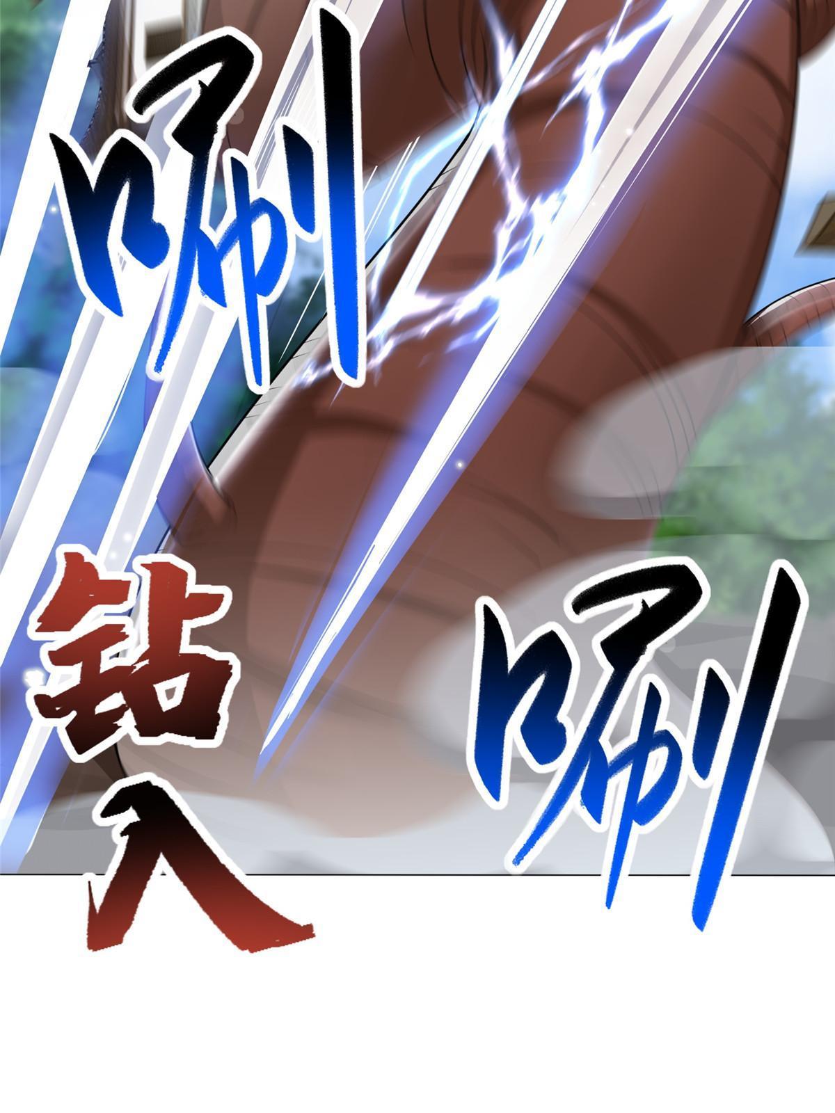 牧龙师漫画免费阅读猪猪漫画漫画,187 因嫉生恨的杀心2图