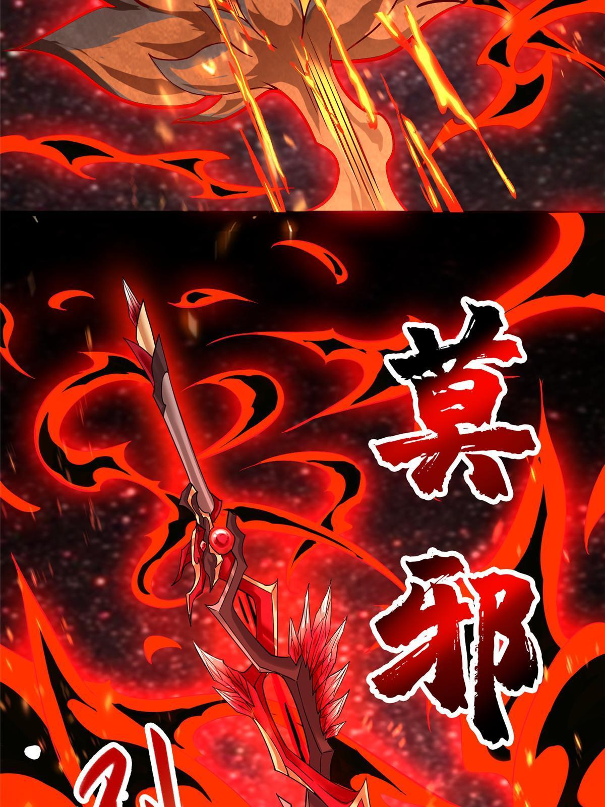 牧龙师漫画免费阅读猪猪漫画漫画,247 两只龙王1图