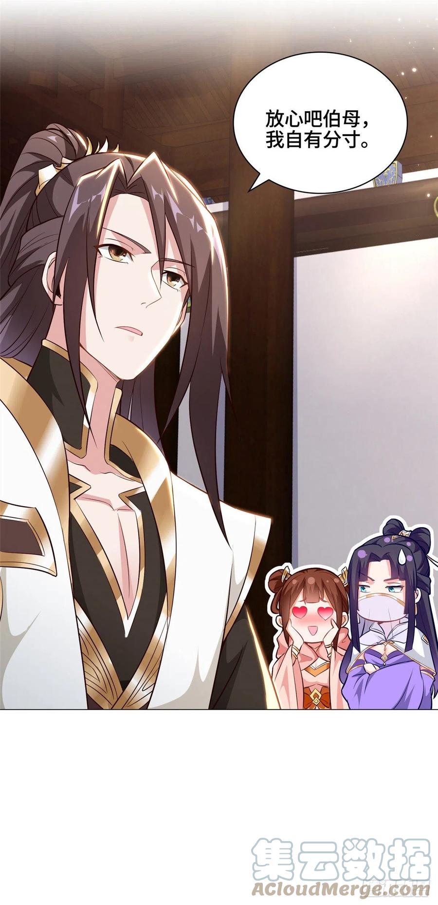 牧龙师漫画免费阅读猪猪漫画漫画,55 祝天官1图