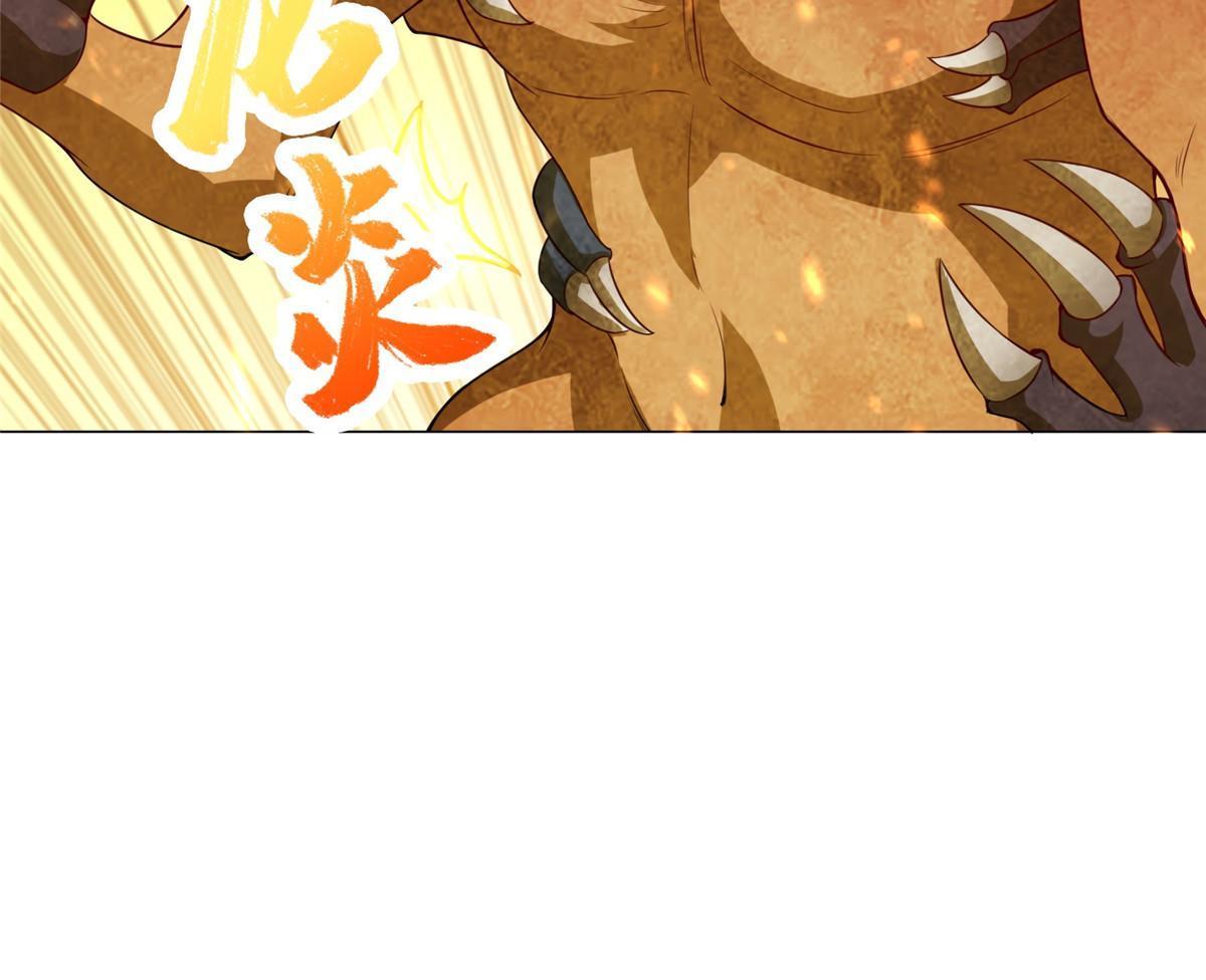 牧龙师漫画免费阅读猪猪漫画漫画,248 追杀赵誉2图