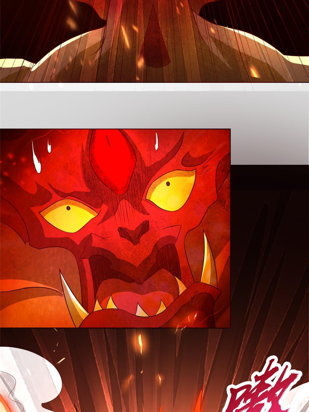 牧龙师漫画免费阅读猪猪漫画漫画,249 老狗奴才1图