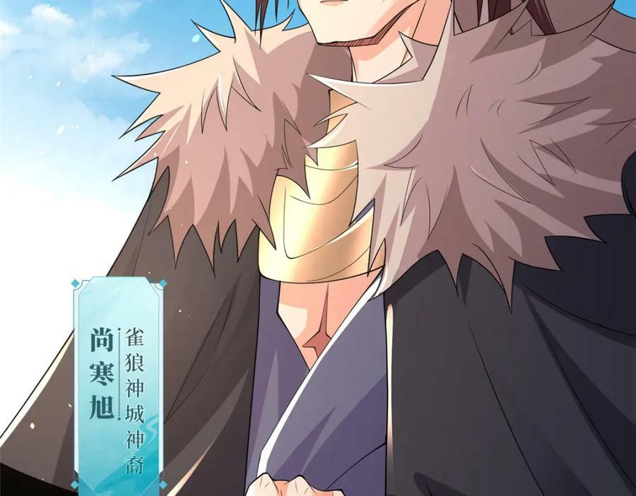 牧龙师漫画免费阅读猪猪漫画漫画,345 百里流沙1图
