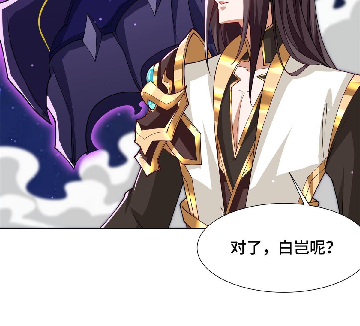 牧龙师漫画免费阅读猪猪漫画漫画,183 重建润雨城2图