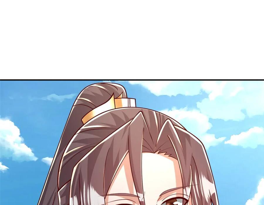 牧龙师漫画,371 向界龙门出发！1图