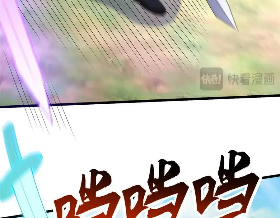 牧龙师漫画免费阅读猪猪漫画漫画,412 银曦之门1图