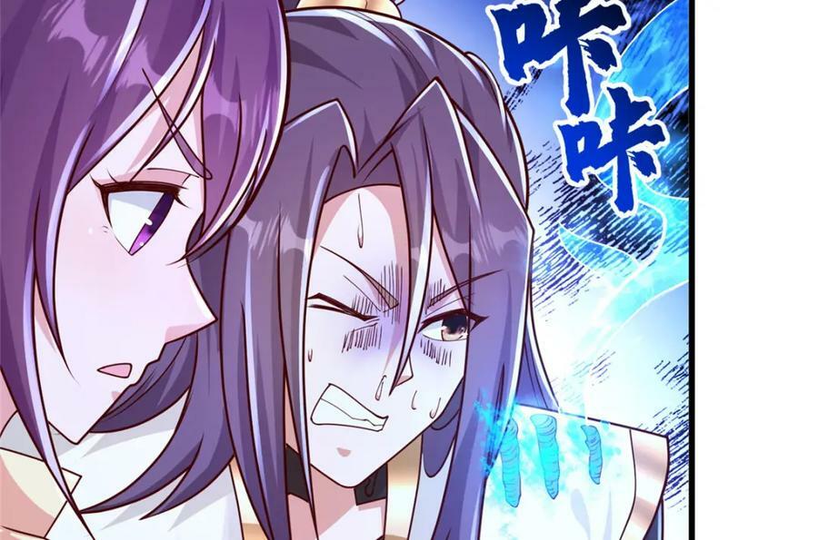 牧龙师漫画免费阅读猪猪漫画漫画,352 真正的凶手2图