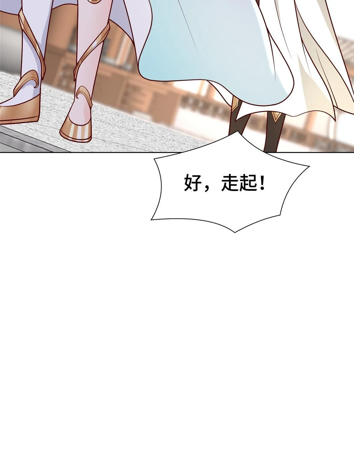 牧龙师合集漫画,305 不友好的来客2图