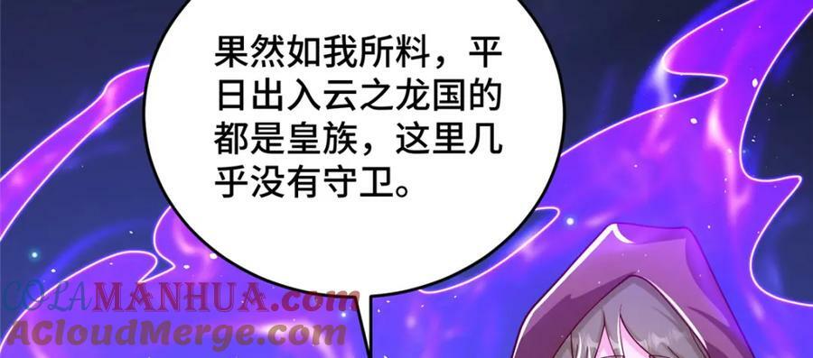 牧龙师漫画免费阅读猪猪漫画漫画,365 天埃之龙1图
