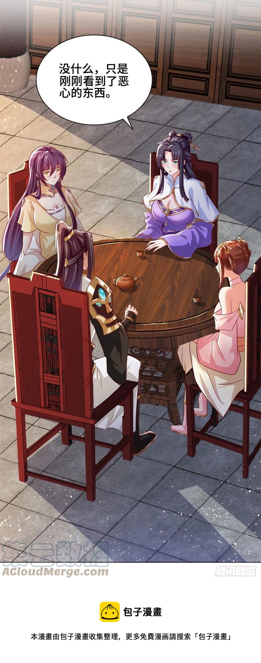 牧龙师漫画免费阅读猪猪漫画漫画,105 借刀杀人1图