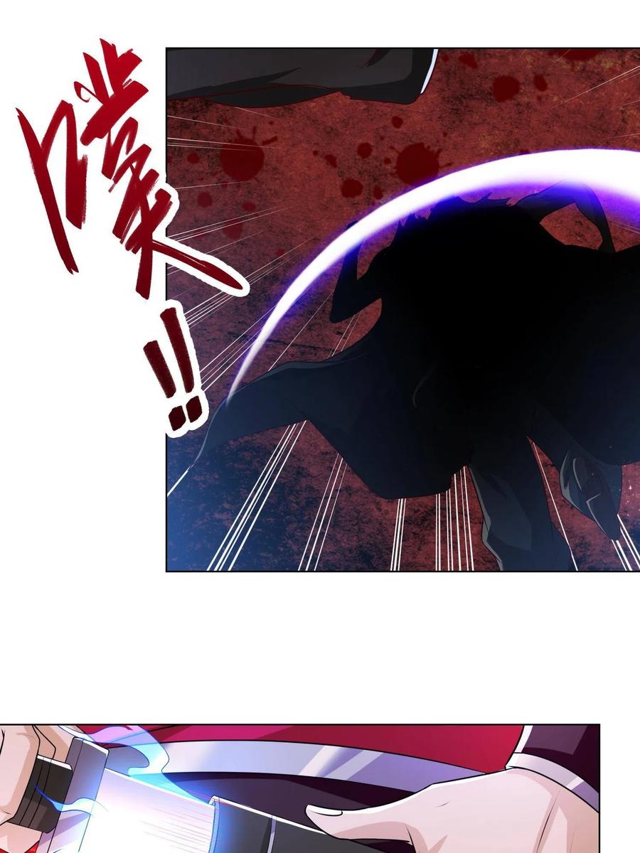 牧龙师合集漫画,110 暗藏玄机的剑鞘？1图
